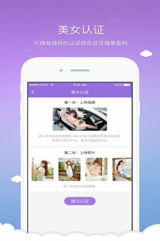 豬隊(duì)友下載 v1.4.0 安卓版圖5