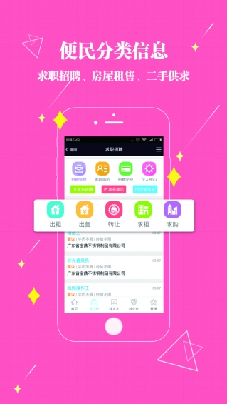 新興知訊網(wǎng)下載 v2.0.56 安卓版圖3