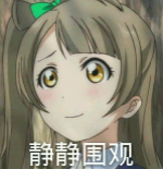 南小鳥(niǎo)qq表情包 免費(fèi)版 