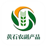 黃石農副產品App下載 v5.0.0 安卓版 