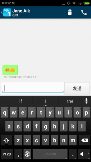 思語下載 v1.4 安卓版圖1