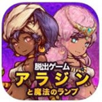 逃脫游戲阿拉丁神燈下載 v1.0.3 安卓版 