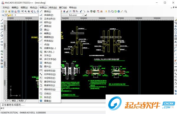 夢想CAD繪圖插件32位 v5.2.0 官方版圖2