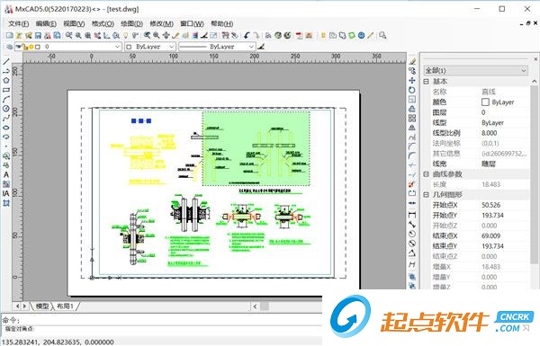 夢想CAD繪圖插件32位 v5.2.0 官方版圖1