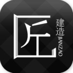 匠建造下載 V3.1.6 安卓版 