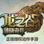 新浪破曉奇兵一鍵建筑升級輔助工具 v2.3.1 免費版 