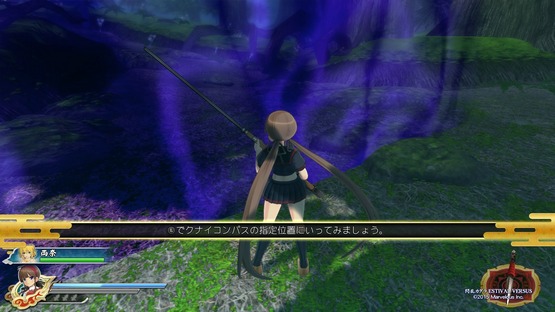 閃亂神樂無修版 漢化中文版圖2