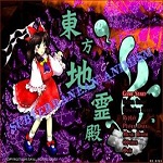 東方地靈殿修改器 +3 中文版 