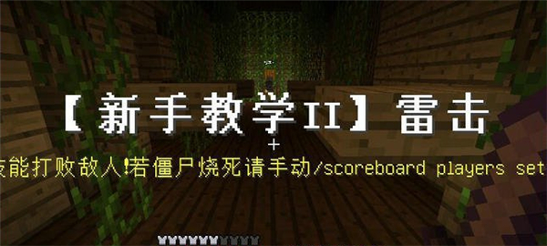 我的世界黑暗之中地圖下載 免費(fèi)版圖3