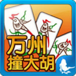 萬州撞大胡換三張官方下載 v3.7 安卓版 