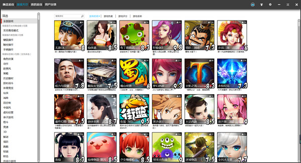 小推weitweet瀏覽器插件下載 v0.3.4 官方版 