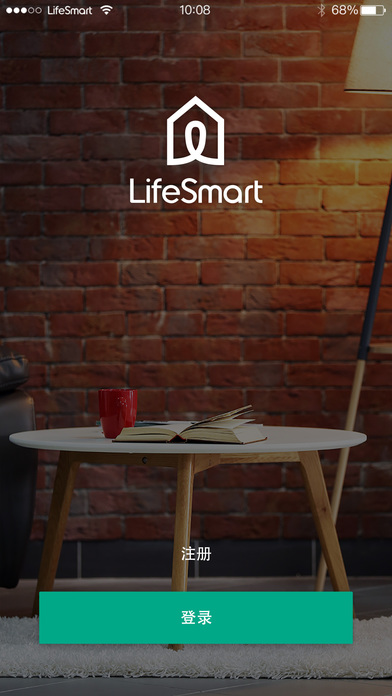 LifeSmart app V1.0.99 iPhone版圖5