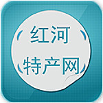 云南紅河特產(chǎn)網(wǎng) v5.0.0 安卓版 