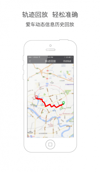 校米衛(wèi)士app下載 v1.0.0 安卓版圖3
