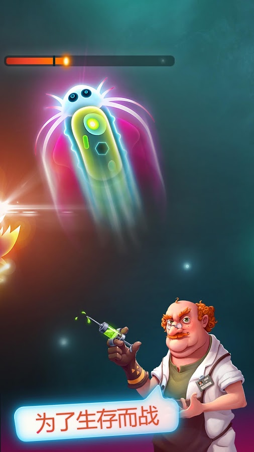 細(xì)菌大作戰(zhàn)中文版下載 v3.4.0 安卓版圖4