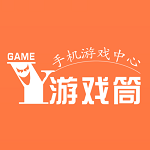 游戲筒 1.0.5_1.2 安卓版 