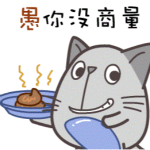 2017愚人節(jié)動(dòng)態(tài)表情包 高清免費(fèi)版 