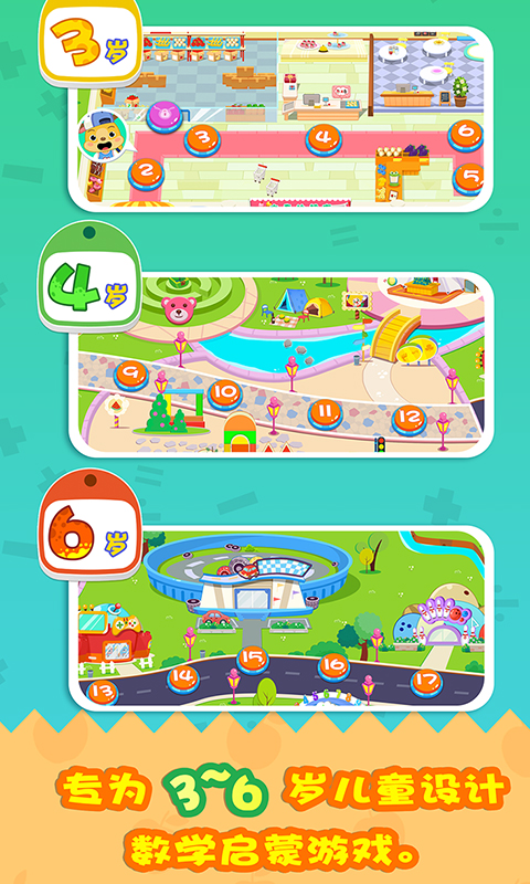 麥田英語下載 v2.8.0 安卓版圖1