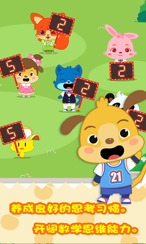 麥田英語下載 v2.8.0 安卓版圖2