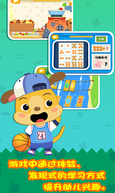 麥田英語下載 v2.8.0 安卓版圖4