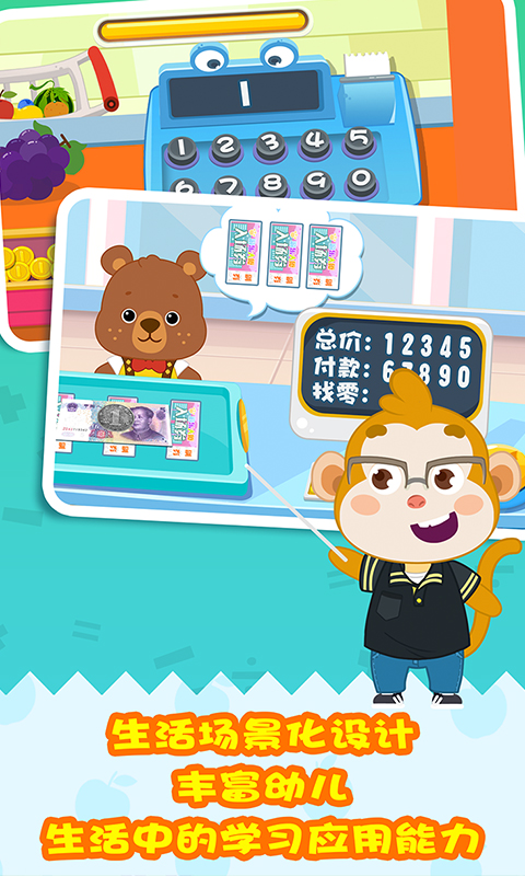 麥田英語下載 v2.8.0 安卓版圖5