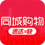 同城購物app v1.7.7 安卓版 