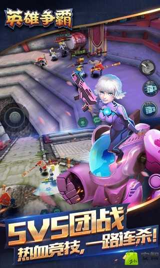 英雄爭霸手游 v0.7.4.0 安卓版圖3