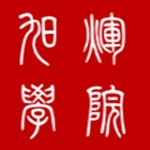 旭輝學院 v5.3.1 安卓版 