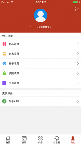 江南布藝app v2.1 安卓版圖3
