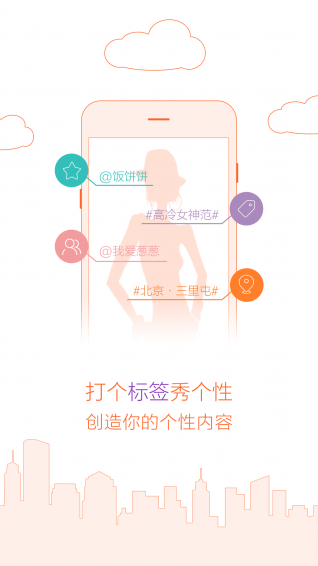 全明星探 v3.3.0 安卓版圖3