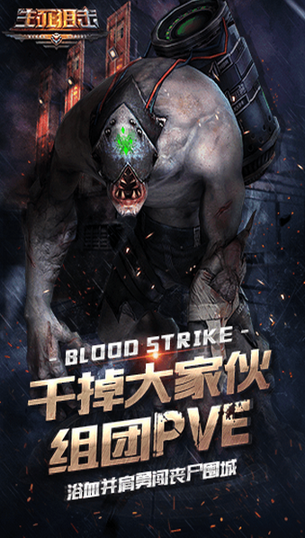 生死狙擊手機(jī)版