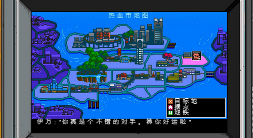 熱血物語(yǔ)地下世界斯利克人物存檔