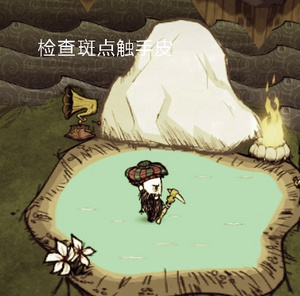 饑荒死亡妥協(xié)MOD