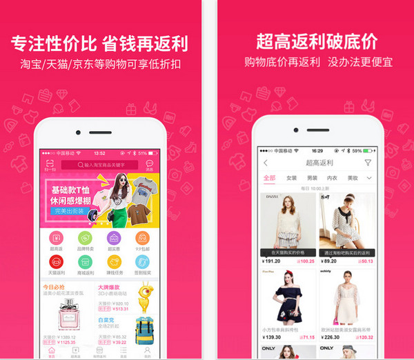 淘粉吧返利網(wǎng)