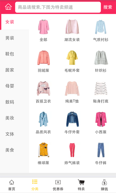 獨享優(yōu)惠券