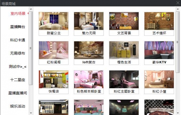 八爪魚演播大師下載