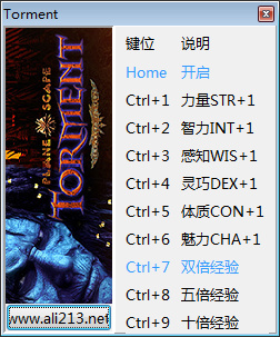 異域鎮(zhèn)魂曲增強(qiáng)版修改器