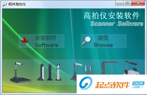 楓林高拍儀驅(qū)動