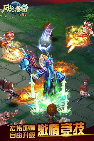 月光傳奇九游版