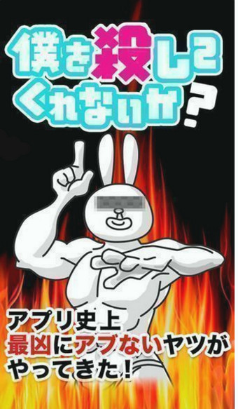 你不來殺了我嗎