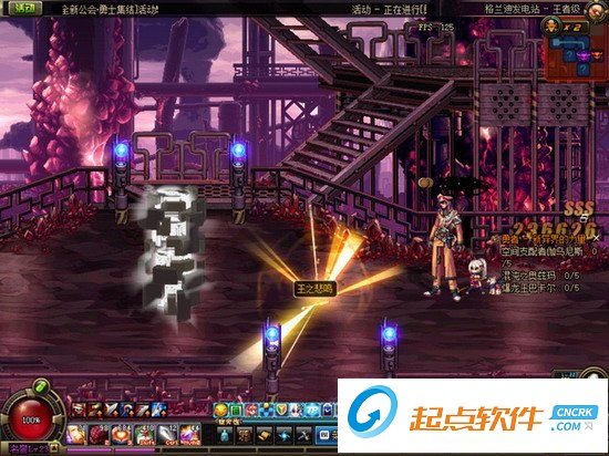 dnf深淵ss閃光補(bǔ)丁