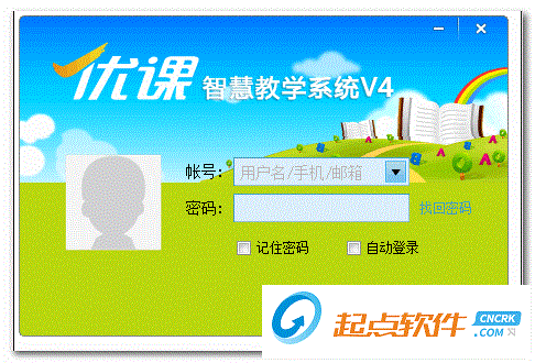 優(yōu)課v4學(xué)生端