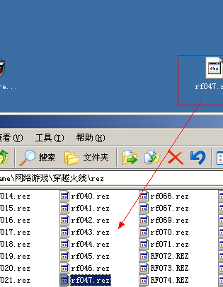 cf不掉血rez文件