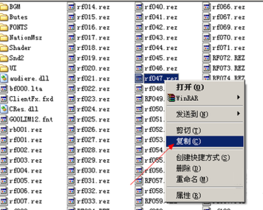 cf不掉血rez文件