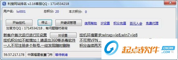 百度推廣助手下載