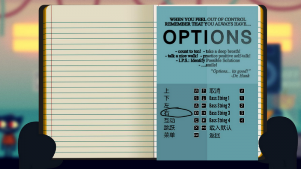 林中之夜?jié)h化補(bǔ)丁