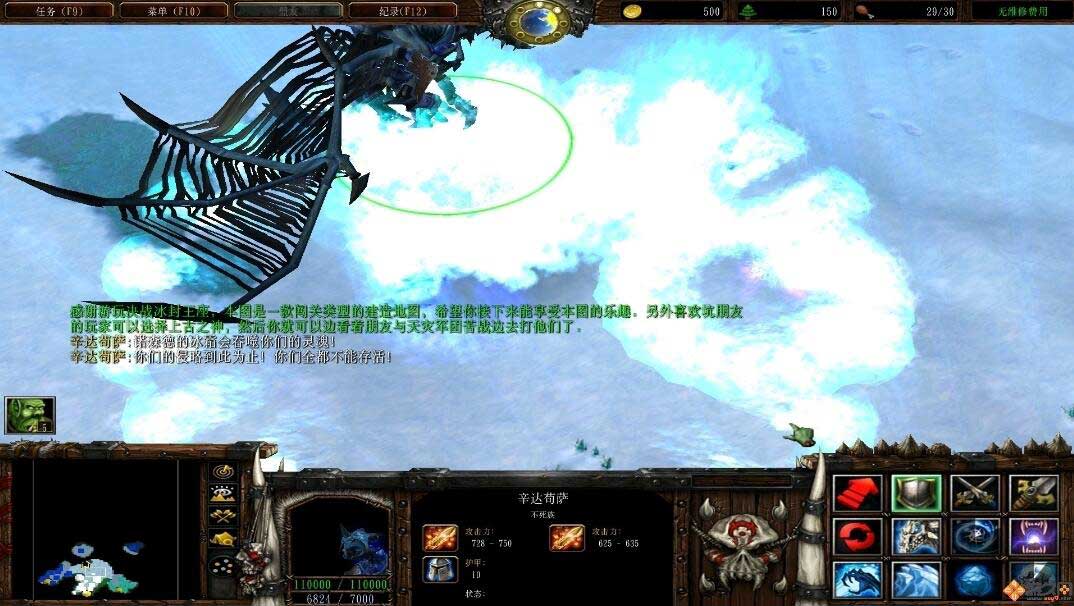 決戰(zhàn)冰封王座下載