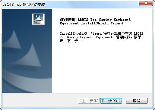 達(dá)爾優(yōu)凌豹終結(jié)者鍵盤驅(qū)動(dòng)