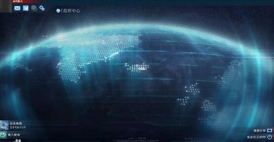 紀(jì)元2070深海補(bǔ)丁