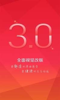 AA旅行官方下載 v5.2.0 安卓版圖3